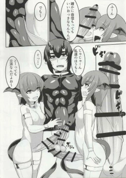 Page 7 of Nataru-kun Haiboku Hiyori.