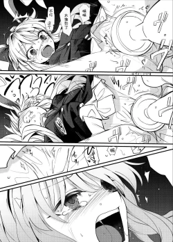 Page 23 of Kokoro Kusuri