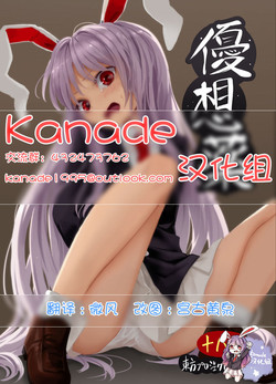 Download Kokoro Kusuri