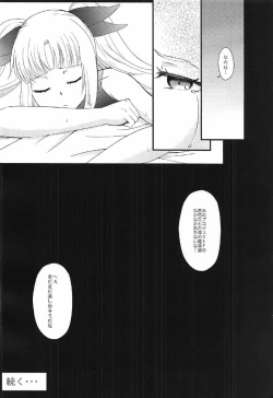 Page 21 of Fate-chan ga XX Sarechau Hon