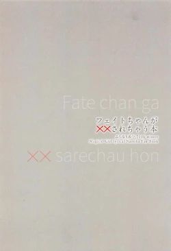 Page 24 of Fate-chan ga XX Sarechau Hon