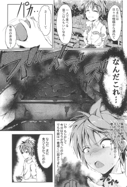 Page 4 of EMPEROR OF DARKNESS