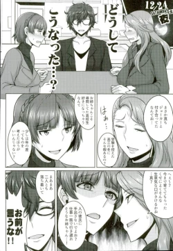Page 3 of Niijima Shimai no Christmas