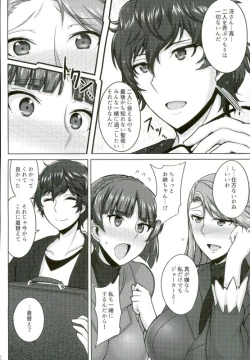 Page 5 of Niijima Shimai no Christmas