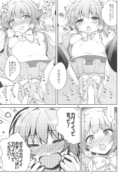 Page 10 of Sachiko ga Itte mo Kawaii to Iu no o Yamenai!