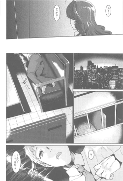 Page 6 of Love Shiki