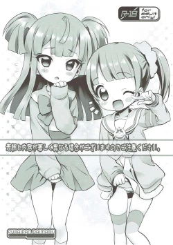 Page 19 of drug and drop 8