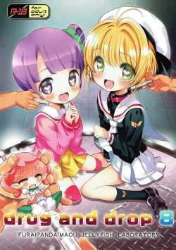 Page 1 of drug and drop 8