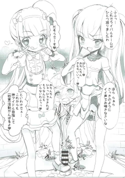 Page 24 of drug and drop 8