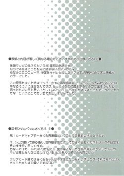 Page 25 of drug and drop 8