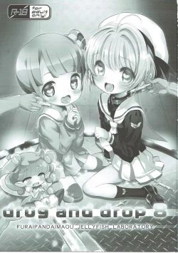 Page 2 of drug and drop 8