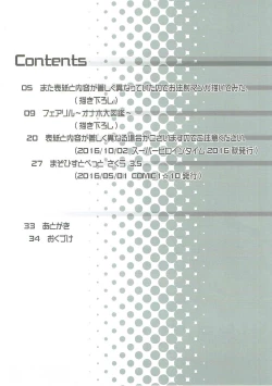 Page 3 of drug and drop 8