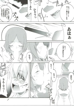 Page 6 of MIDNIGHT GAME?