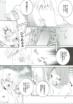 Page 8 of MIDNIGHT GAME?