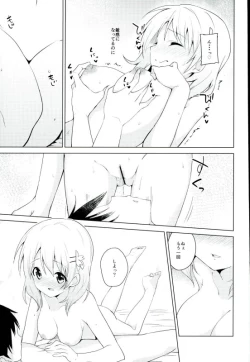 Page 16 of Gochisou wa Kokoa desu ka?