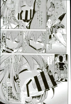 Page 8 of Touhou Suikan 3 Motoori Kosuzu
