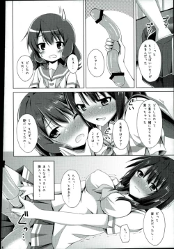 Page 11 of "Chotto Reinaa..." "Daijoubu Watashi ni Makasete"