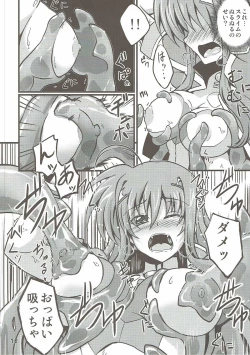 Page 11 of Kyrie-chan ga Slime ni Ecchi na Koto Sarechau Hon