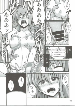 Page 14 of Kyrie-chan ga Slime ni Ecchi na Koto Sarechau Hon