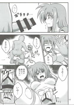 Page 16 of Kyrie-chan ga Slime ni Ecchi na Koto Sarechau Hon