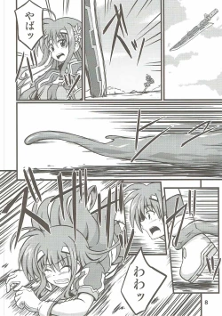 Page 7 of Kyrie-chan ga Slime ni Ecchi na Koto Sarechau Hon