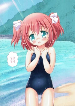 Page 12 of Sukumizu Ruby-chan ni XXX