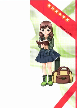 Page 2 of Muboubi na Kajitsu