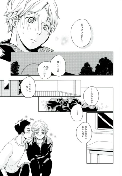 Page 27 of パプリカ