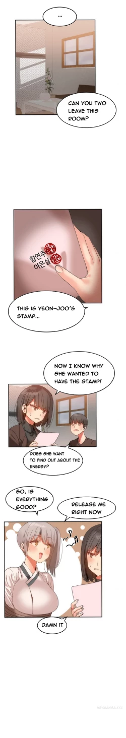 Page 204 of Hari Dormitory Ch.0-25