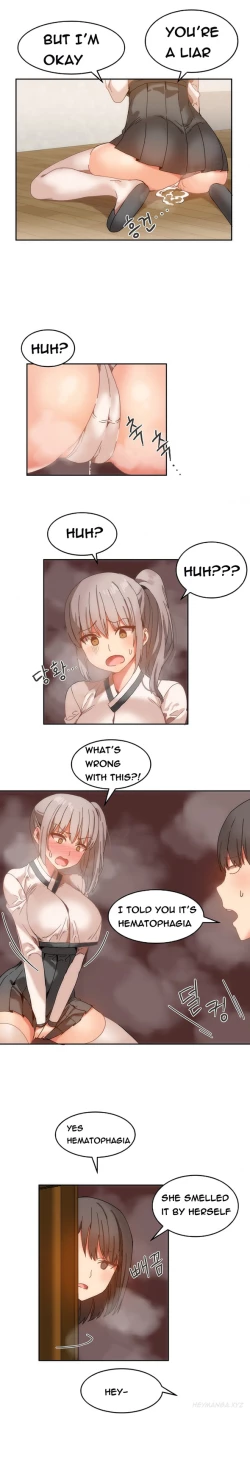 Page 215 of Hari Dormitory Ch.0-25