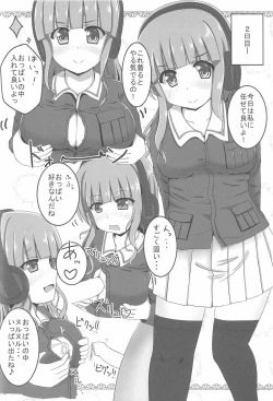 Page 6 of Maiban Saori to Ecchi Zanmai