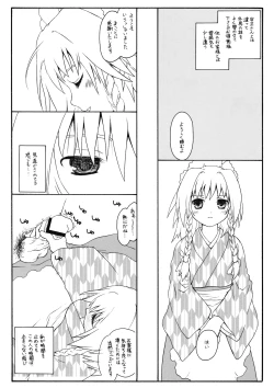 Page 11 of Aru Omise no Ichinichi Sono 4