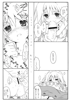 Page 12 of Aru Omise no Ichinichi Sono 4