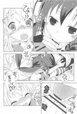 Page 33 of Josou Cos de Layer no Onnanoko o Tsurou toshite Shippai Shita Shimakaze-kun no Ohanashi.