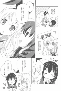 Page 8 of Josou Cos de Layer no Onnanoko o Tsurou toshite Shippai Shita Shimakaze-kun no Ohanashi.