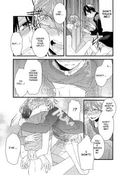 Page 18 of Mob Oji-san Demo Koi ga Shitai! | I Fell in Love with an Old Man NPC Ch. 1