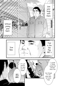 Page 24 of Mob Oji-san Demo Koi ga Shitai! | I Fell in Love with an Old Man NPC Ch. 1