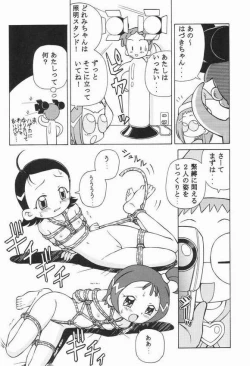 Page 22 of Ojamajo Doremi