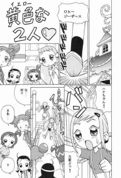 Page 2 of Ojamajo Doremi