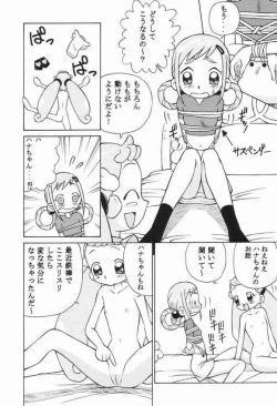 Page 7 of Ojamajo Doremi