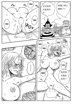 Page 19 of Two Piece - Nami vs Arlong
