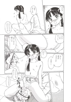 Page 10 of Angelholic