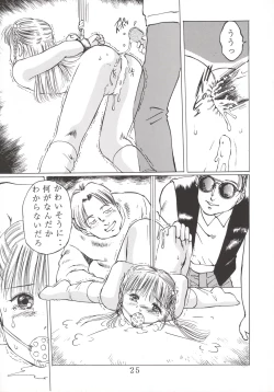 Page 24 of Angelholic