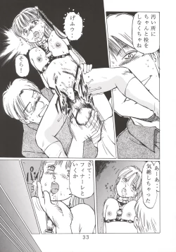 Page 32 of Angelholic