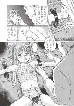 Page 33 of Angelholic