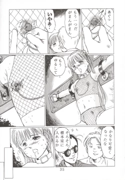 Page 34 of Angelholic