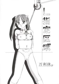 Page 40 of Angelholic