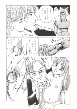 Page 45 of Angelholic