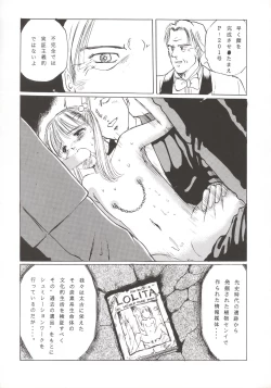 Page 54 of Angelholic