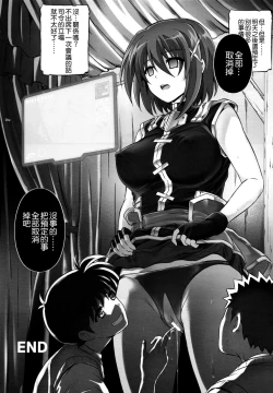 Page 27 of T-28 WARUIKO